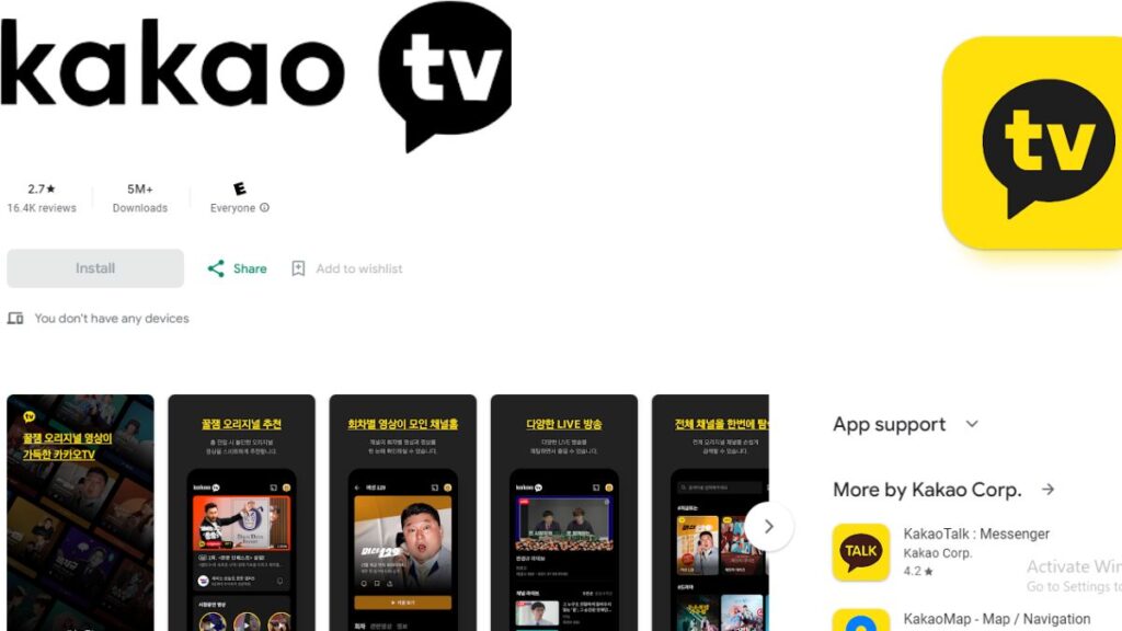 kakoa tv app